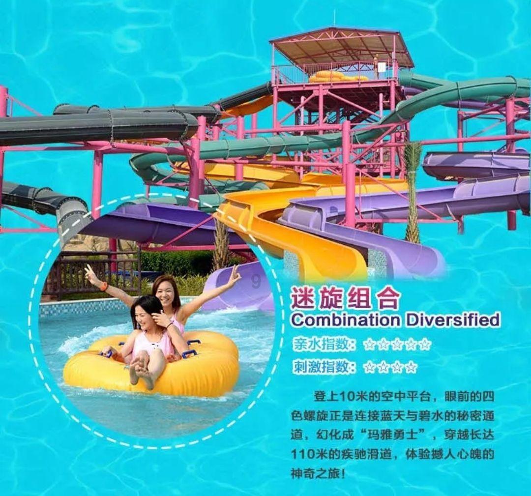 救援女同学