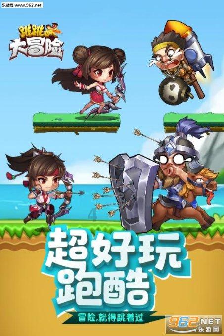 易币付游戏画面