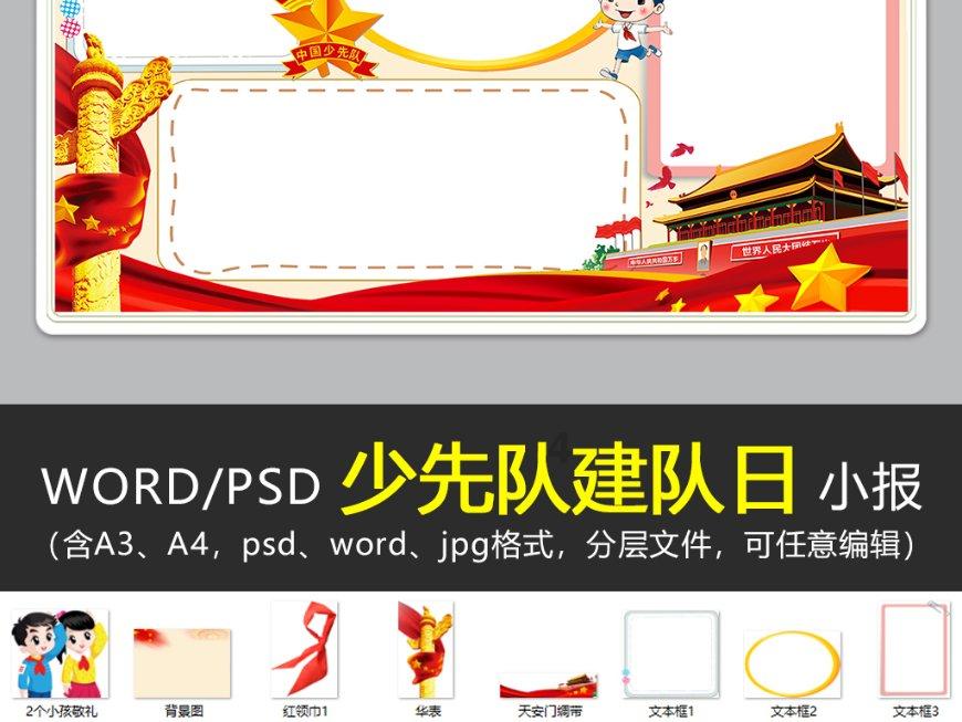 园区常见的虫害可以按危害方式不同进行大体分类？游戏画面