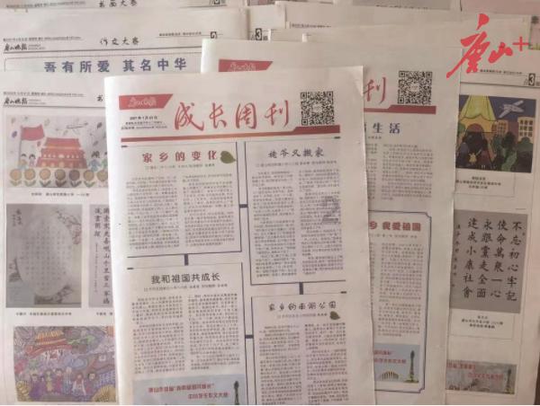 击碎怪蛋军团