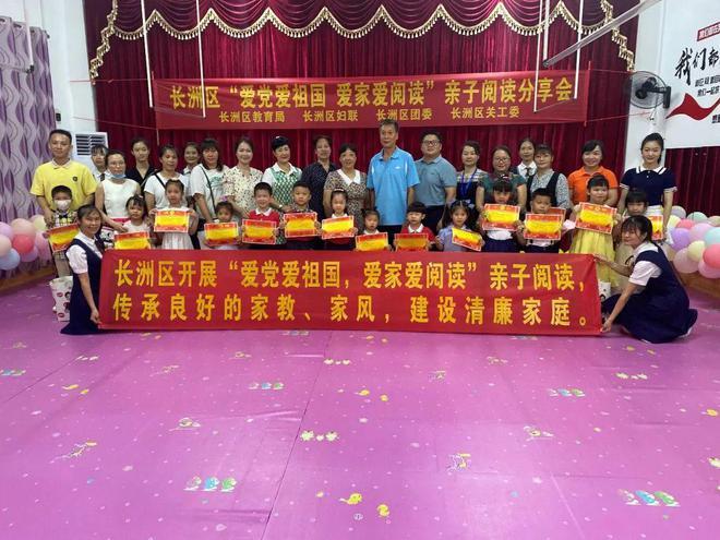 发现之旅