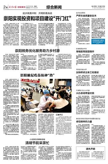 免票、打折……山东216家A级旅游景区推出春节优惠大礼包