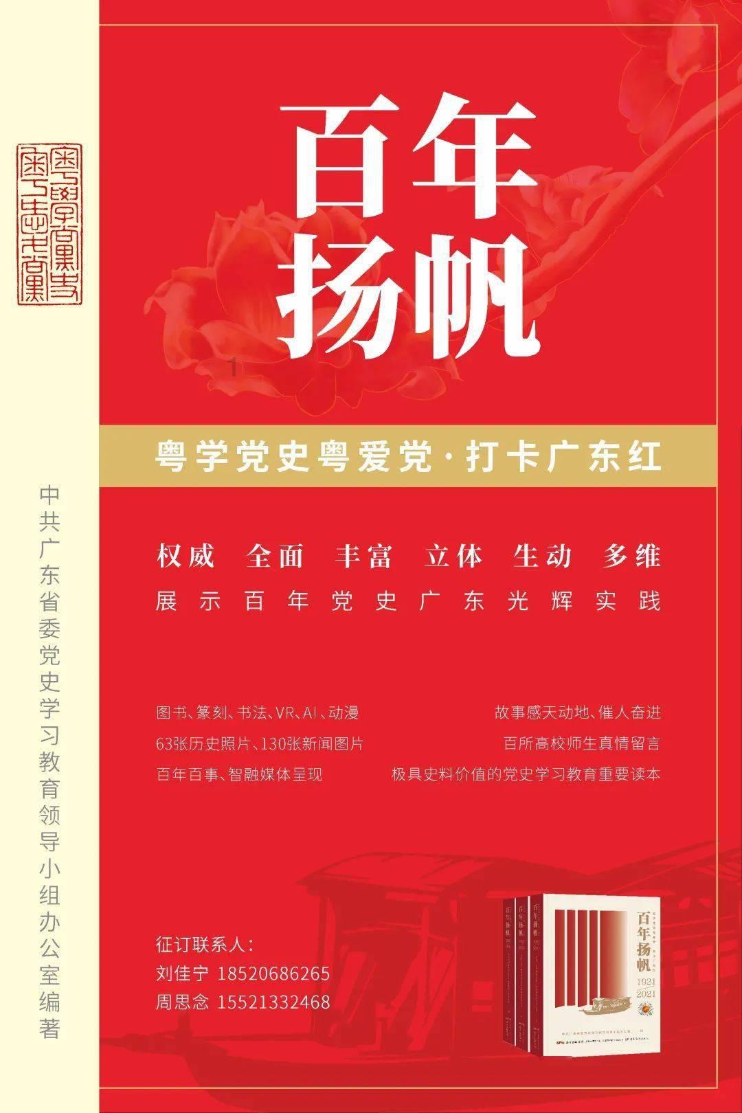 穿越火线之枪战王者