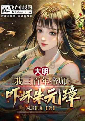 海底的秘密