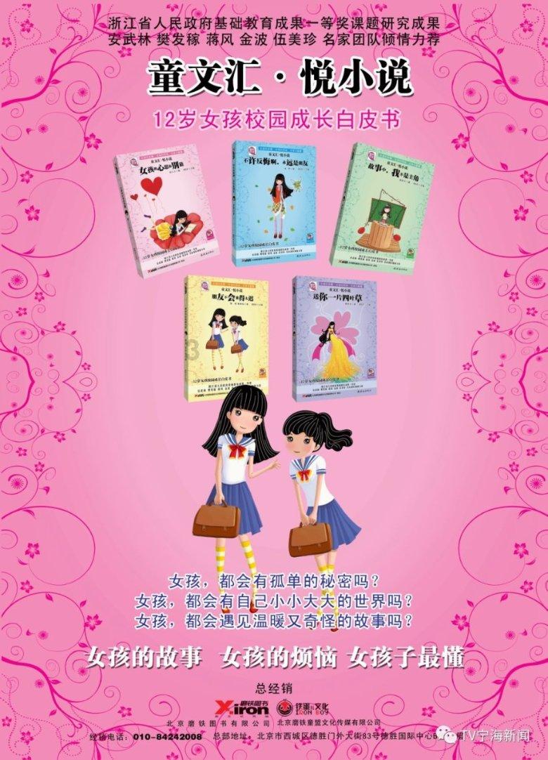攀登高峰无敌版